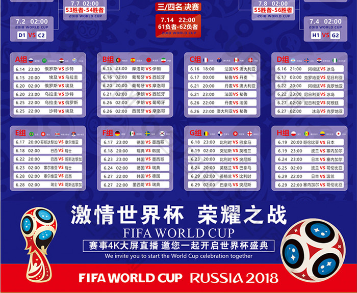 与副