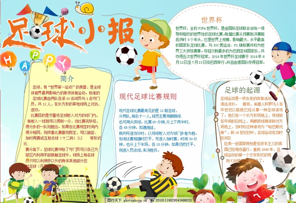 心依旧围绕
