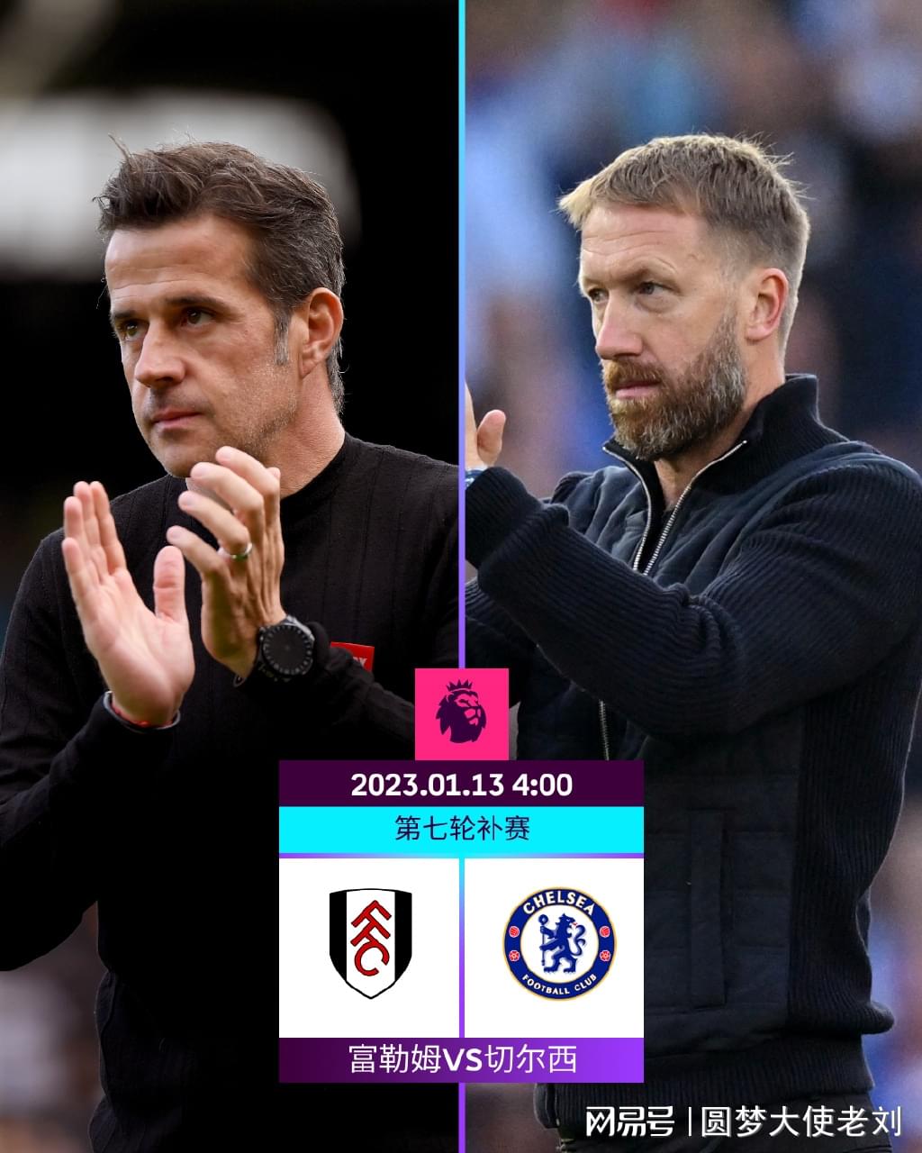 皇马维尼修斯关键进球锁定胜利