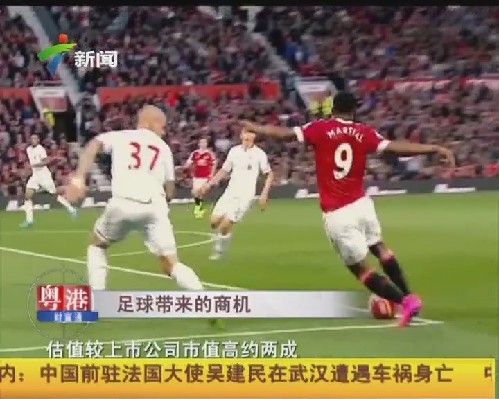 在罗马托